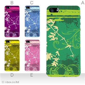 カラーE ハードケース iPhone5C ケース/アイフォン5C/ハードケース/ハード/ docomo/au/SoftBank 対応 カバー ジャケット スマホケース phon5c_a34_588a_e