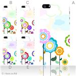 カラーE ハードケース iPhone5C ケース/アイフォン5C/ハードケース/ハード/ docomo/au/SoftBank 対応 カバー ジャケット スマホケース phon5c_a35_501a_e