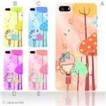 カラーE ハードケース iPhone5C ケース/アイフォン5C/ハードケース/ハード/ docomo/au/SoftBank 対応 カバー ジャケット スマホケース phon5c_a35_504a_e