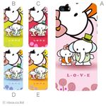 カラーE ハードケース iPhone5C ケース/アイフォン5C/ハードケース/ハード/ docomo/au/SoftBank 対応 カバー ジャケット スマホケース phon5c_a35_505a_e