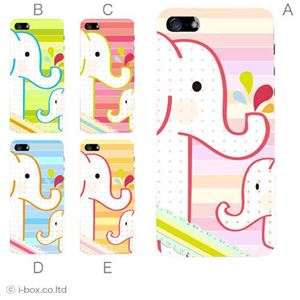 カラーE ハードケース iPhone5C ケース/アイフォン5C/ハードケース/ハード/ docomo/au/SoftBank 対応 カバー ジャケット スマホケース phon5c_a35_506a_e