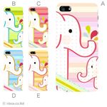 カラーE ハードケース iPhone5C ケース/アイフォン5C/ハードケース/ハード/ docomo/au/SoftBank 対応 カバー ジャケット スマホケース phon5c_a35_506a_e