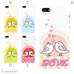 カラーE ハードケース iPhone5C ケース/アイフォン5C/ハードケース/ハード/ docomo/au/SoftBank 対応 カバー ジャケット スマホケース phon5c_a35_509a_e