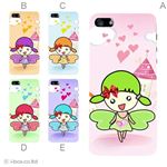 カラーE ハードケース iPhone5C ケース/アイフォン5C/ハードケース/ハード/ docomo/au/SoftBank 対応 カバー ジャケット スマホケース phon5c_a35_511a_e