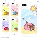 カラーE ハードケース iPhone5C ケース/アイフォン5C/ハードケース/ハード/ docomo/au/SoftBank 対応 カバー ジャケット スマホケース phon5c_a35_522a_e