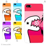 カラーE ハードケース iPhone5C ケース/アイフォン5C/ハードケース/ハード/ docomo/au/SoftBank 対応 カバー ジャケット スマホケース phon5c_a35_525a_e