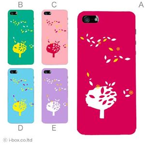 カラーE ハードケース iPhone5C ケース/アイフォン5C/ハードケース/ハード/ docomo/au/SoftBank 対応 カバー ジャケット スマホケース phon5c_a35_526a_e