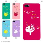 カラーE ハードケース iPhone5C ケース/アイフォン5C/ハードケース/ハード/ docomo/au/SoftBank 対応 カバー ジャケット スマホケース phon5c_a35_526a_e