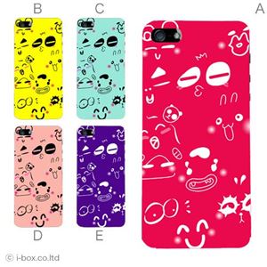 カラーE ハードケース iPhone5C ケース/アイフォン5C/ハードケース/ハード/ docomo/au/SoftBank 対応 カバー ジャケット スマホケース phon5c_a35_527a_e
