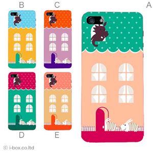 カラーE ハードケース iPhone5C ケース/アイフォン5C/ハードケース/ハード/ docomo/au/SoftBank 対応 カバー ジャケット スマホケース phon5c_a35_528a_e