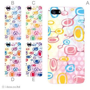 カラーE ハードケース iPhone5C ケース/アイフォン5C/ハードケース/ハード/ docomo/au/SoftBank 対応 カバー ジャケット スマホケース phon5c_a35_529a_e