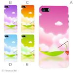 カラーE ハードケース iPhone5C ケース/アイフォン5C/ハードケース/ハード/ docomo/au/SoftBank 対応 カバー ジャケット スマホケース phon5c_a35_530a_e