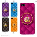 カラーE ハードケース iPhone5C ケース/アイフォン5C/ハードケース/ハード/ docomo/au/SoftBank 対応 カバー ジャケット スマホケース phon5c_a35_534a_e