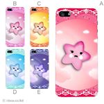 カラーE ハードケース iPhone5C ケース/アイフォン5C/ハードケース/ハード/ docomo/au/SoftBank 対応 カバー ジャケット スマホケース phon5c_a35_535a_e