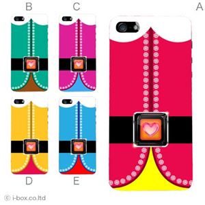 カラーE ハードケース iPhone5C ケース/アイフォン5C/ハードケース/ハード/ docomo/au/SoftBank 対応 カバー ジャケット スマホケース phon5c_a35_537a_e