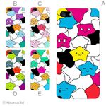 カラーE ハードケース iPhone5C ケース/アイフォン5C/ハードケース/ハード/ docomo/au/SoftBank 対応 カバー ジャケット スマホケース phon5c_a35_539a_e