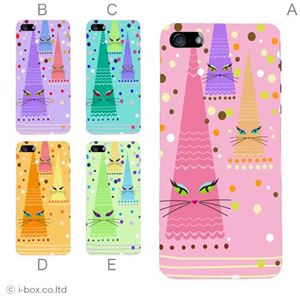 カラーE ハードケース iPhone5C ケース/アイフォン5C/ハードケース/ハード/ docomo/au/SoftBank 対応 カバー ジャケット スマホケース phon5c_a35_540a_e