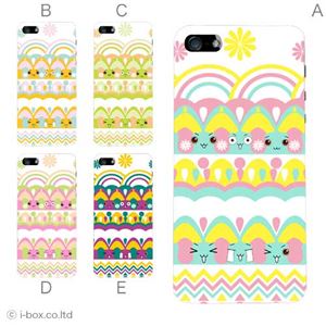 カラーE ハードケース iPhone5C ケース/アイフォン5C/ハードケース/ハード/ docomo/au/SoftBank 対応 カバー ジャケット スマホケース phon5c_a35_542a_e