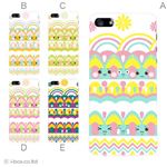カラーE ハードケース iPhone5C ケース/アイフォン5C/ハードケース/ハード/ docomo/au/SoftBank 対応 カバー ジャケット スマホケース phon5c_a35_542a_e