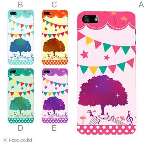 カラーE ハードケース iPhone5C ケース/アイフォン5C/ハードケース/ハード/ docomo/au/SoftBank 対応 カバー ジャケット スマホケース phon5c_a35_543a_e