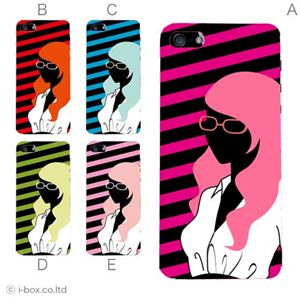 カラーE ハードケース iPhone5C ケース/アイフォン5C/ハードケース/ハード/ docomo/au/SoftBank 対応 カバー ジャケット スマホケース phon5c_a35_550a_e