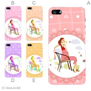 カラーE ハードケース iPhone5C ケース/アイフォン5C/ハードケース/ハード/ docomo/au/SoftBank 対応 カバー ジャケット スマホケース phon5c_a35_556a_e