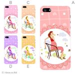 カラーE ハードケース iPhone5C ケース/アイフォン5C/ハードケース/ハード/ docomo/au/SoftBank 対応 カバー ジャケット スマホケース phon5c_a35_556a_e