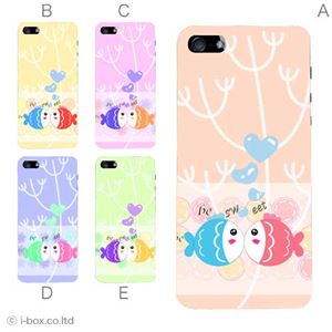 カラーE ハードケース iPhone5C ケース/アイフォン5C/ハードケース/ハード/ docomo/au/SoftBank 対応 カバー ジャケット スマホケース phon5c_a35_560a_e