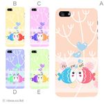 カラーE ハードケース iPhone5C ケース/アイフォン5C/ハードケース/ハード/ docomo/au/SoftBank 対応 カバー ジャケット スマホケース phon5c_a35_560a_e
