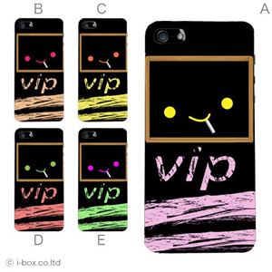 カラーE ハードケース iPhone5C ケース/アイフォン5C/ハードケース/ハード/ docomo/au/SoftBank 対応 カバー ジャケット スマホケース phon5c_a35_586a_e