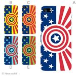 カラーE ハードケース iPhone5C ケース/アイフォン5C/ハードケース/ハード/ docomo/au/SoftBank 対応 カバー ジャケット スマホケース phon5c_a35_592a_e