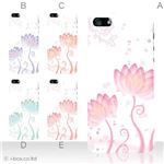 カラーE ハードケース iPhone5C ケース/アイフォン5C/ハードケース/ハード/ docomo/au/SoftBank 対応 カバー ジャケット スマホケース phon5c_a36_502a_e