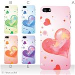 カラーE ハードケース iPhone5C ケース/アイフォン5C/ハードケース/ハード/ docomo/au/SoftBank 対応 カバー ジャケット スマホケース phon5c_a36_504a_e