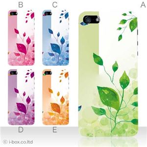 カラーE ハードケース iPhone5C ケース/アイフォン5C/ハードケース/ハード/ docomo/au/SoftBank 対応 カバー ジャケット スマホケース phon5c_a36_505a_e