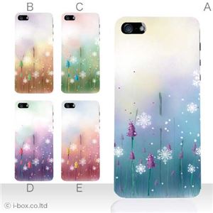 カラーE ハードケース iPhone5C ケース/アイフォン5C/ハードケース/ハード/ docomo/au/SoftBank 対応 カバー ジャケット スマホケース phon5c_a36_510a_e