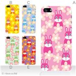 カラーE ハードケース iPhone5C ケース/アイフォン5C/ハードケース/ハード/ docomo/au/SoftBank 対応 カバー ジャケット スマホケース phon5c_a36_519a_e