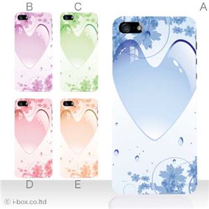 カラーE ハードケース iPhone5C ケース/アイフォン5C/ハードケース/ハード/ docomo/au/SoftBank 対応 カバー ジャケット スマホケース phon5c_a36_520a_e