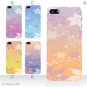 カラーE ハードケース iPhone5C ケース/アイフォン5C/ハードケース/ハード/ docomo/au/SoftBank 対応 カバー ジャケット スマホケース phon5c_a36_521a_e