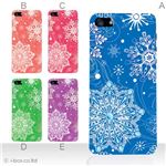 カラーE ハードケース iPhone5C ケース/アイフォン5C/ハードケース/ハード/ docomo/au/SoftBank 対応 カバー ジャケット スマホケース phon5c_a36_526a_e