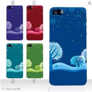 カラーE ハードケース iPhone5C ケース/アイフォン5C/ハードケース/ハード/ docomo/au/SoftBank 対応 カバー ジャケット スマホケース phon5c_a36_527a_e