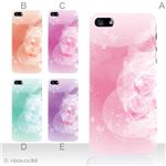 カラーE ハードケース iPhone5C ケース/アイフォン5C/ハードケース/ハード/ docomo/au/SoftBank 対応 カバー ジャケット スマホケース phon5c_a36_528a_e
