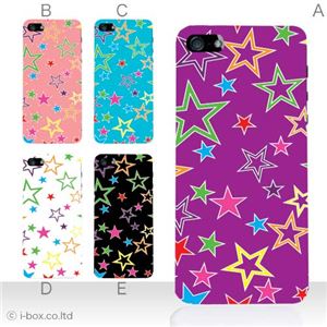 カラーD ハードケース iPhone5C ケース/アイフォン5C/ハードケース/ハード/ docomo/au/SoftBank 対応 カバー ジャケット スマホケース phon5c_a36_535a_d