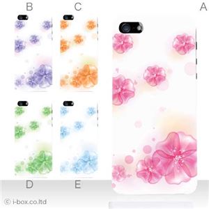 カラーD ハードケース iPhone5C ケース/アイフォン5C/ハードケース/ハード/ docomo/au/SoftBank 対応 カバー ジャケット スマホケース phon5c_a36_537a_d