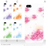 カラーE ハードケース iPhone5C ケース/アイフォン5C/ハードケース/ハード/ docomo/au/SoftBank 対応 カバー ジャケット スマホケース phon5c_a36_537a_e
