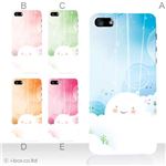 カラーE ハードケース iPhone5C ケース/アイフォン5C/ハードケース/ハード/ docomo/au/SoftBank 対応 カバー ジャケット スマホケース phon5c_a36_540a_e
