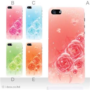 カラーD ハードケース iPhone5C ケース/アイフォン5C/ハードケース/ハード/ docomo/au/SoftBank 対応 カバー ジャケット スマホケース phon5c_a36_546a_d