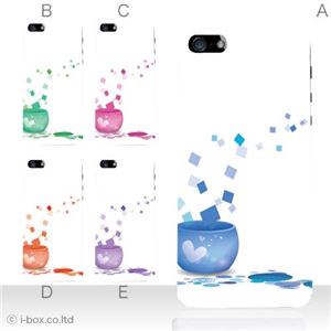 カラーD ハードケース iPhone5C ケース/アイフォン5C/ハードケース/ハード/ docomo/au/SoftBank 対応 カバー ジャケット スマホケース phon5c_a36_549a_d