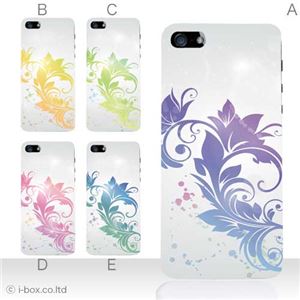 カラーD ハードケース iPhone5C ケース/アイフォン5C/ハードケース/ハード/ docomo/au/SoftBank 対応 カバー ジャケット スマホケース phon5c_a36_550a_d
