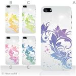 カラーE ハードケース iPhone5C ケース/アイフォン5C/ハードケース/ハード/ docomo/au/SoftBank 対応 カバー ジャケット スマホケース phon5c_a36_550a_e