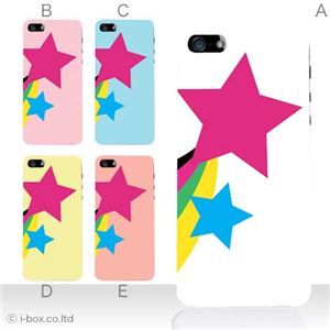 カラーD ハードケース iPhone5C ケース/アイフォン5C/ハードケース/ハード/ docomo/au/SoftBank 対応 カバー ジャケット スマホケース phon5c_a36_553a_d